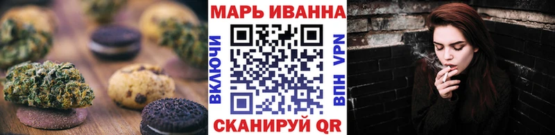 Печенье с ТГК марихуана  купить наркотики сайты  Богучар 