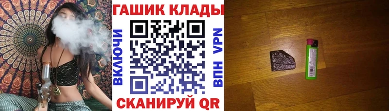 ГАШ ice o lator  наркотики  Богучар 