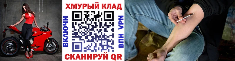 дарк нет какой сайт  Богучар  ГЕРОИН Афган 
