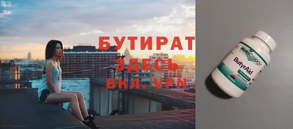 не бодяженный Алексеевка