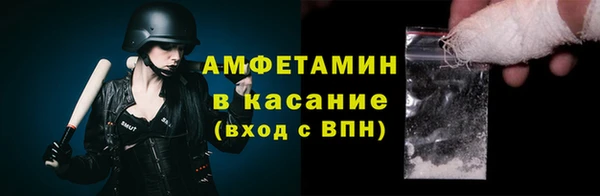 наркотики Новозыбков