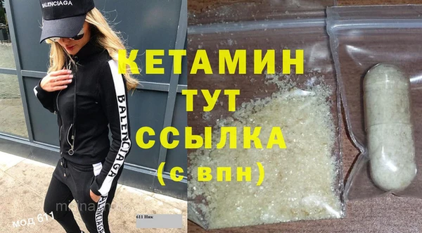 герыч Новодвинск