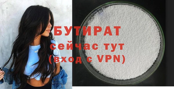 не бодяженный Алексеевка