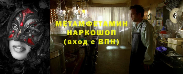 ПСИЛОЦИБИНОВЫЕ ГРИБЫ Аркадак