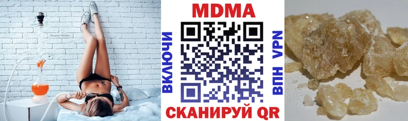 МДМА Molly  Богучар 
