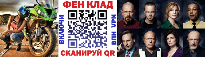 Метамфетамин кристалл  Богучар 