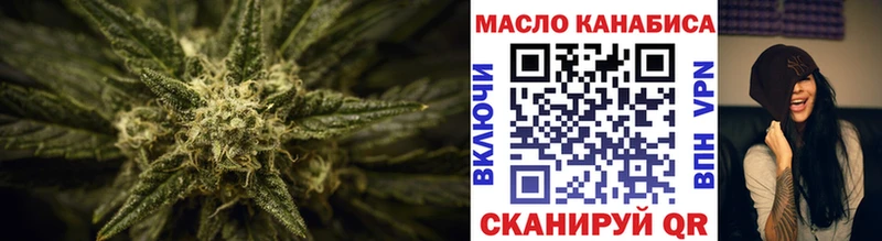 Дистиллят ТГК гашишное масло  Богучар 