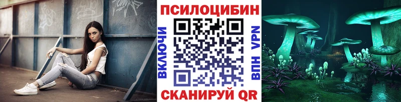 Галлюциногенные грибы мицелий  Богучар 