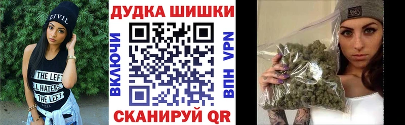МАРИХУАНА Bruce Banner  Богучар 